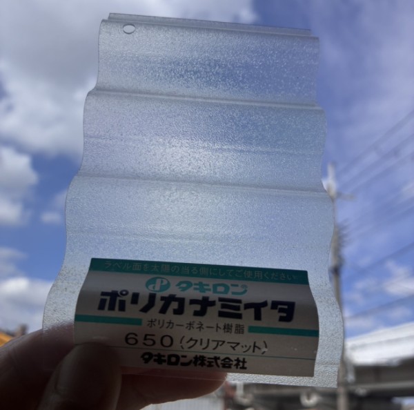 タキロンポリカ波板ナミイタ　クリアマット